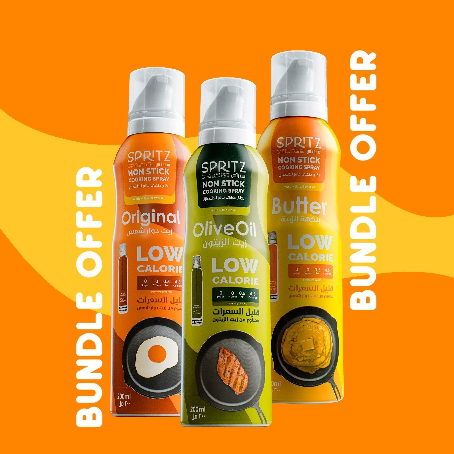 SPRITZ Cooking Bundle Offer.