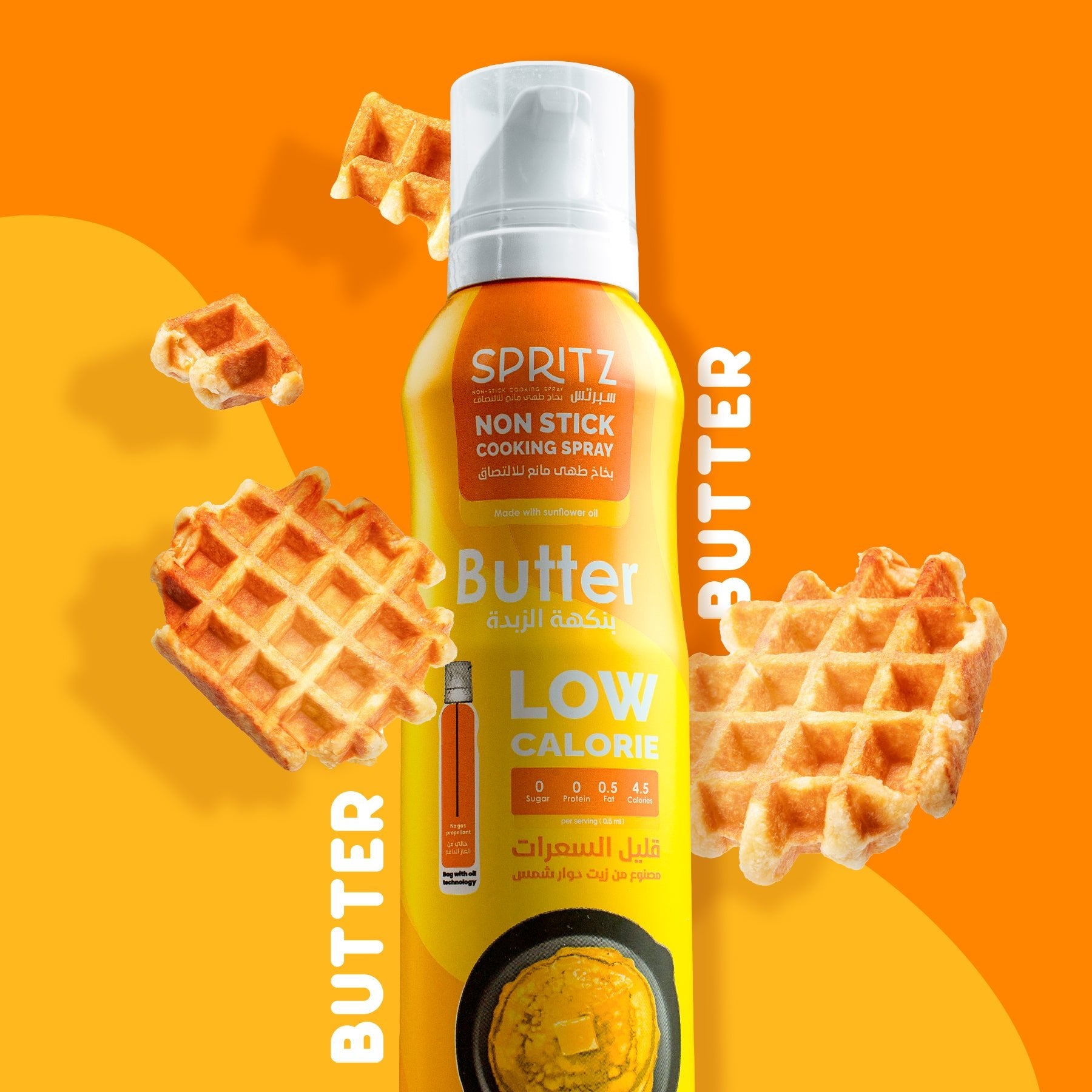 SPRITZ Butter Cooking Spray