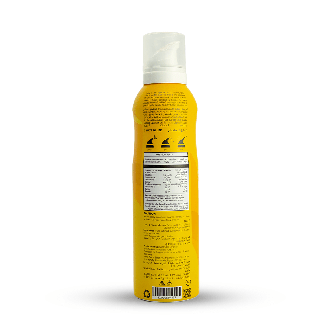 SPRITZ Butter Cooking Spray