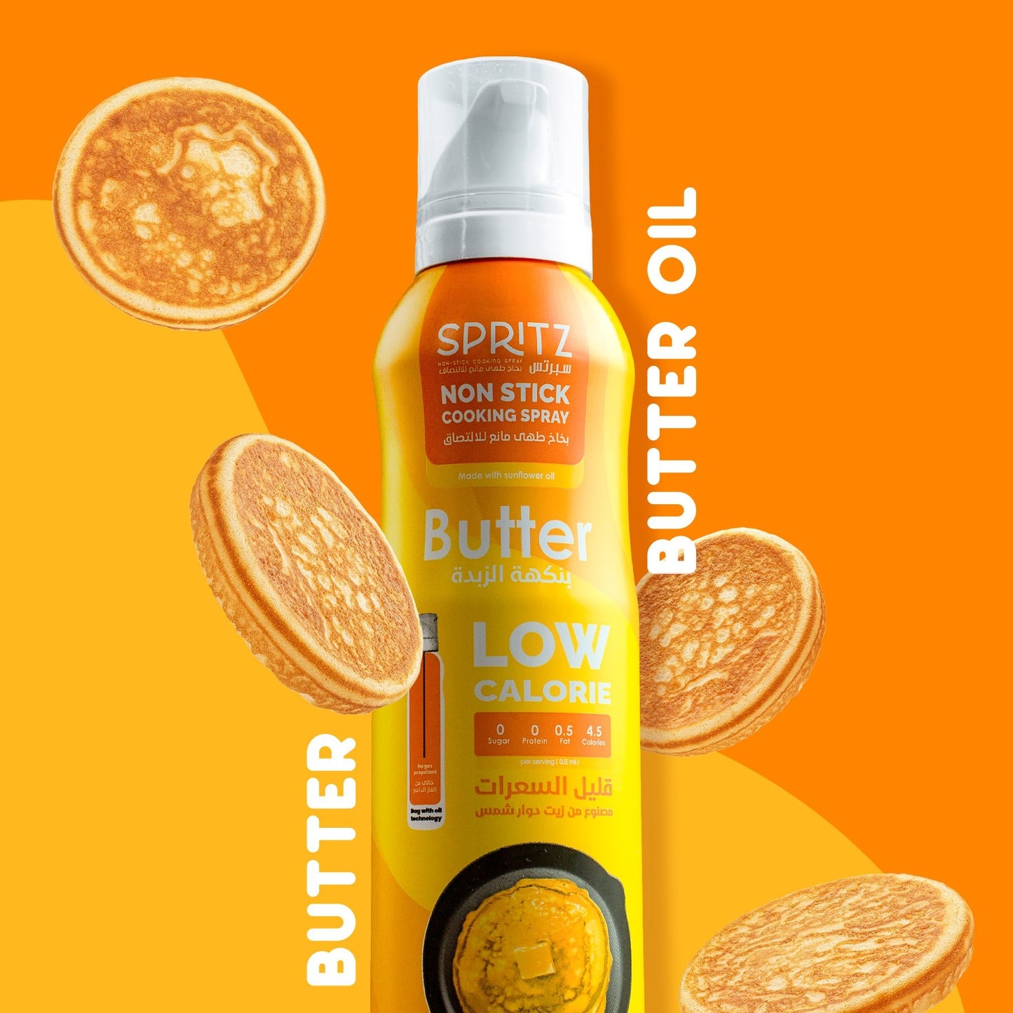 SPRITZ Butter Cooking Spray