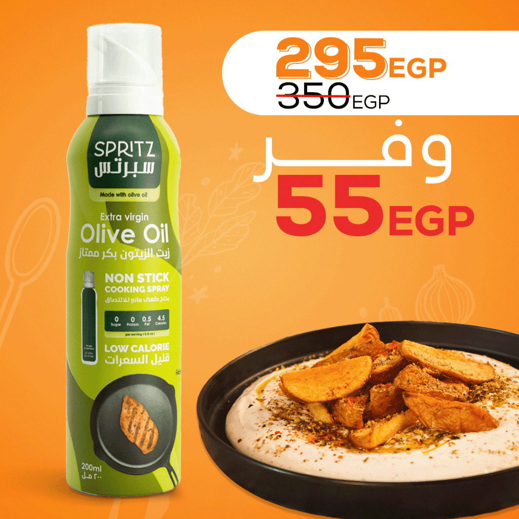 SPRITZ Olive Cooking Spray