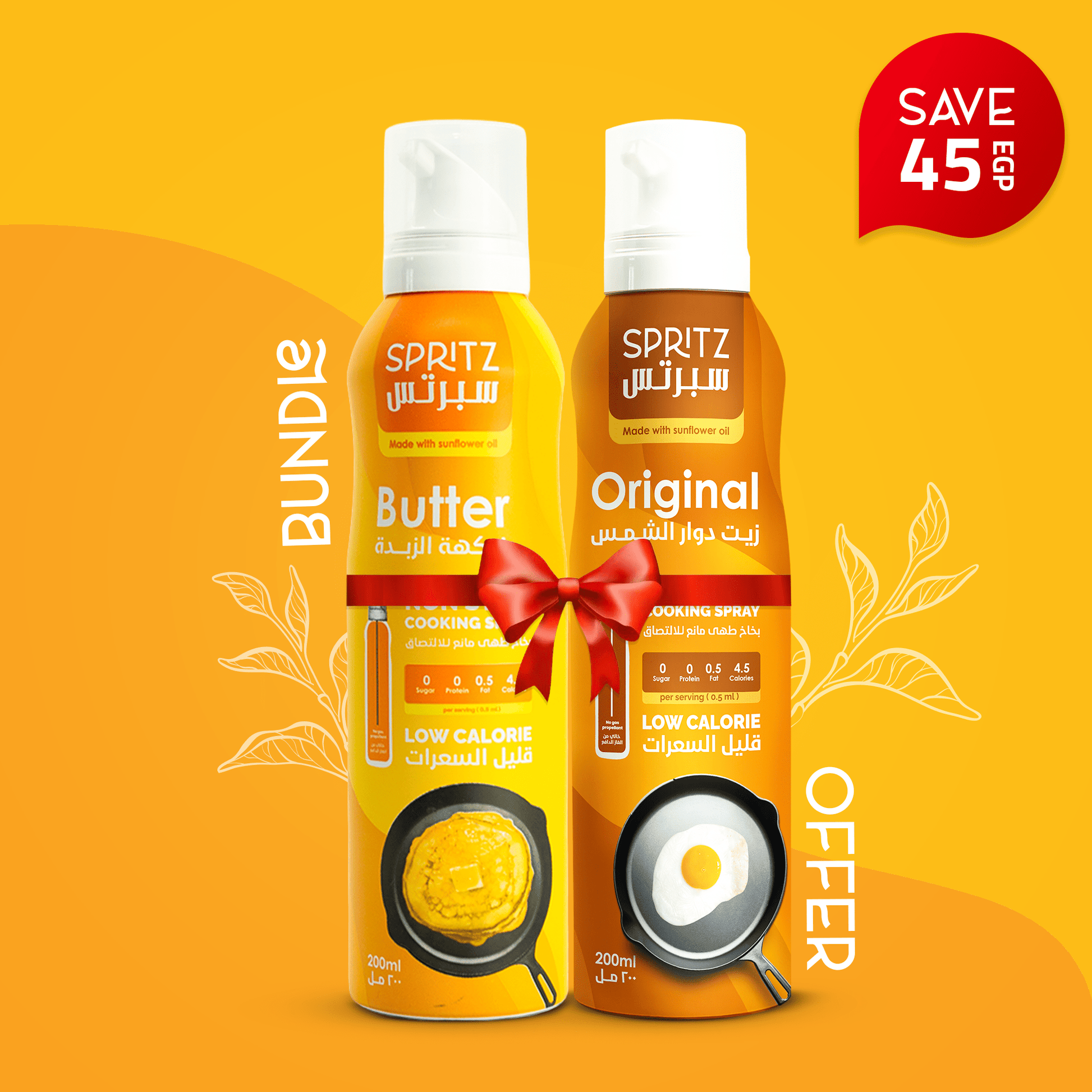 Spritz Original & Butter Bundle