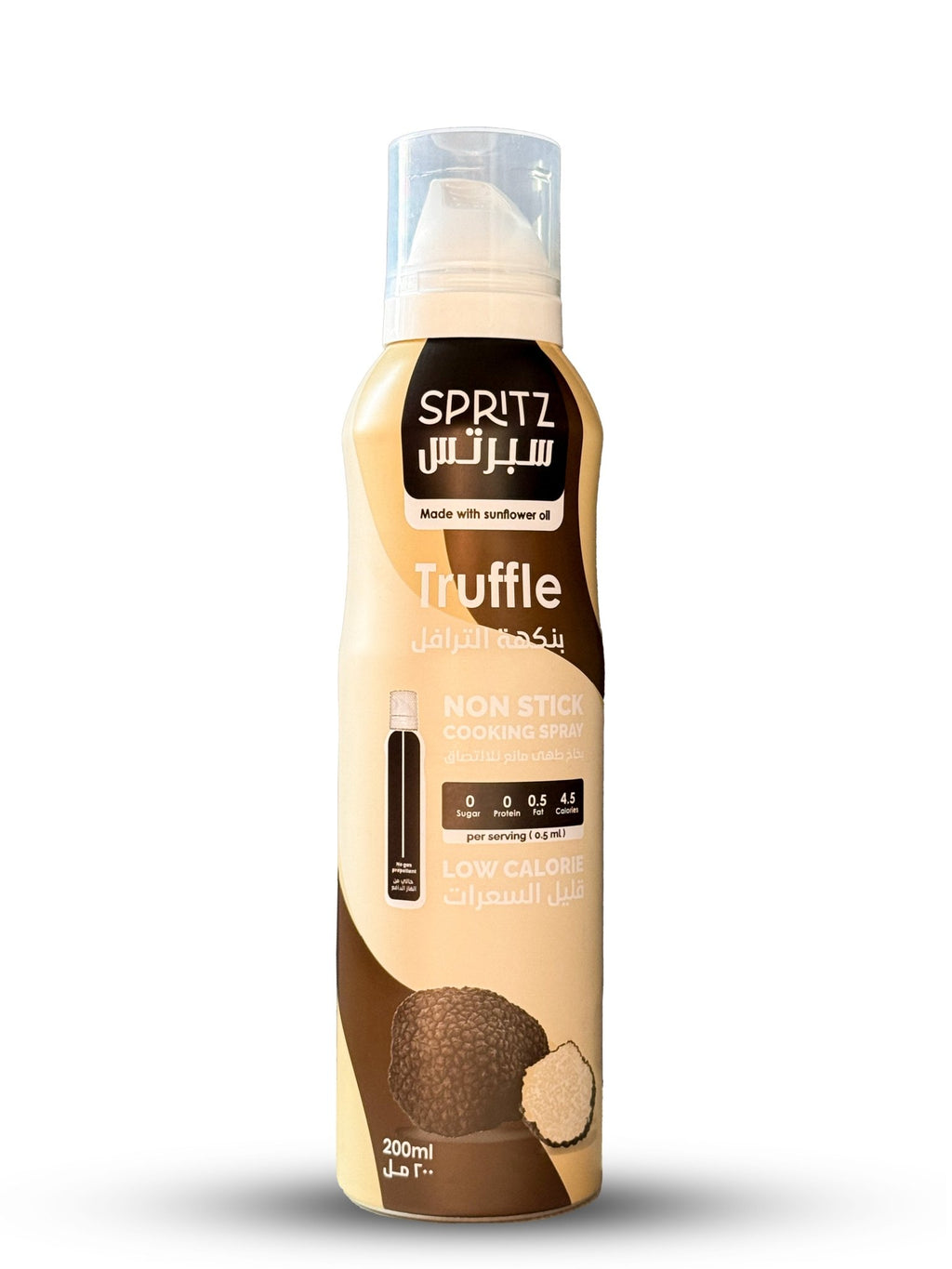 Spritz Truffle Cooking Spray
