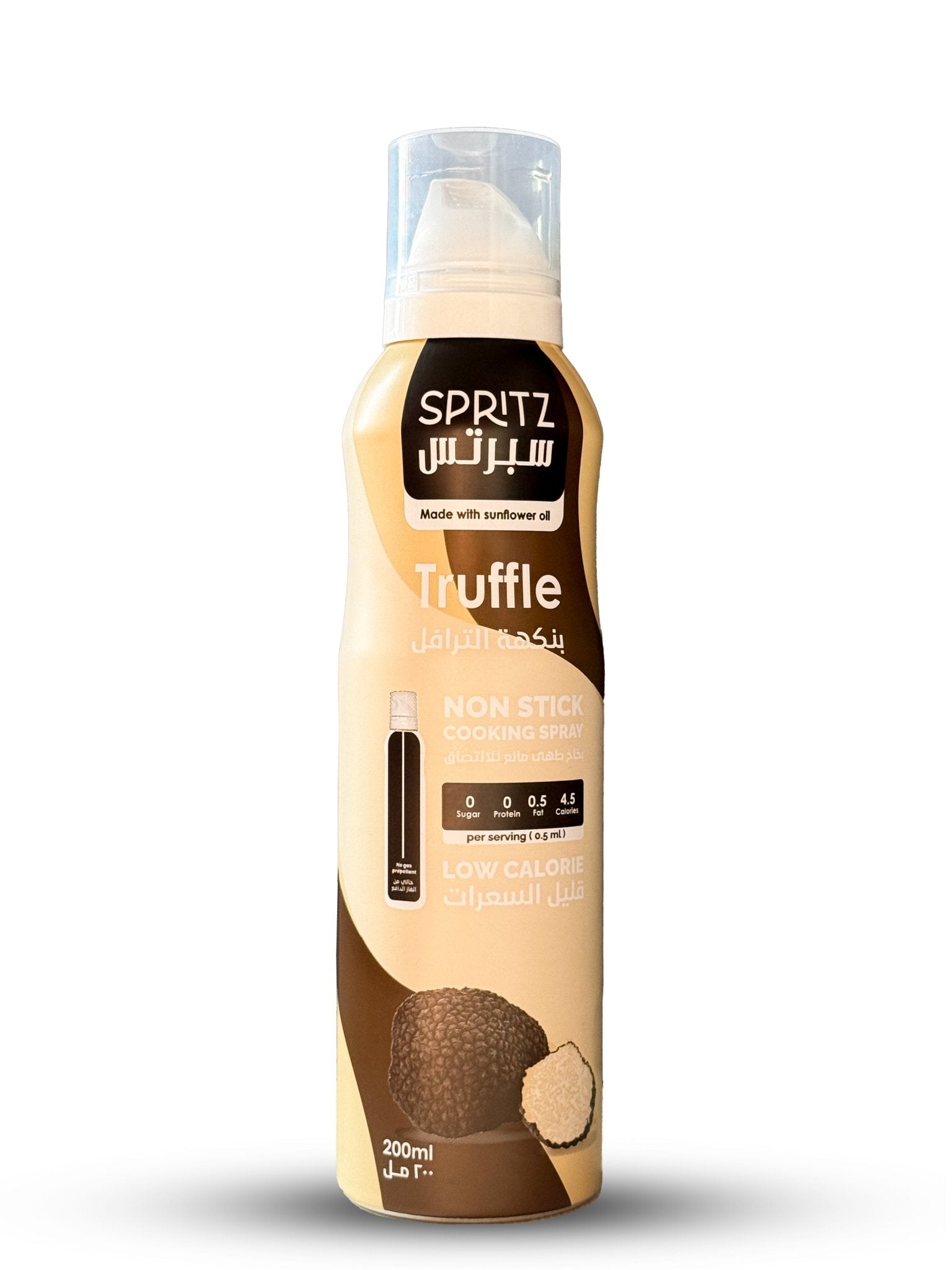 Spritz Truffle Cooking Spray