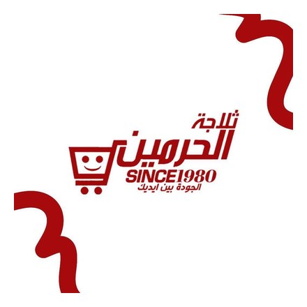 Talaget al-Haramain