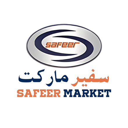 Safir