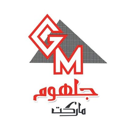 Galhom Market