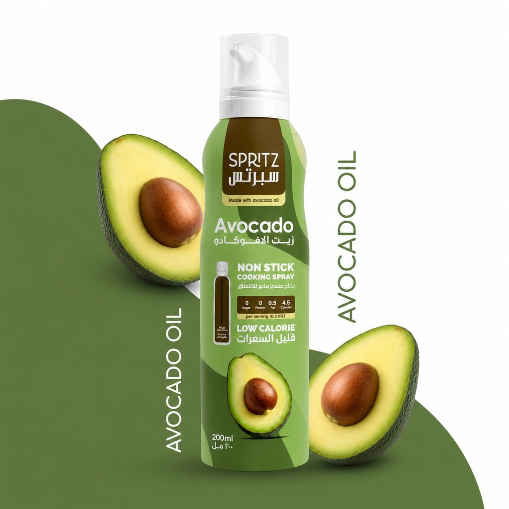 Spritz Avocado Non Stick Cooking Spray (200ml)